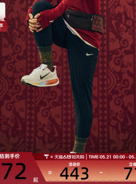 NIKE耐克男子AS M NK DF STRIDE WVN PANT运动休闲长裤HV4545-010