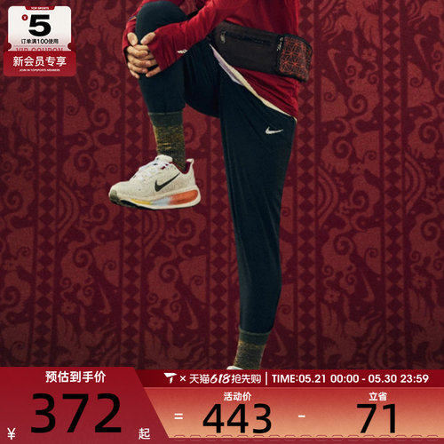 NIKE耐克男子AS M NK DF STRIDE WVN PANT运动休闲长裤HV4545-010