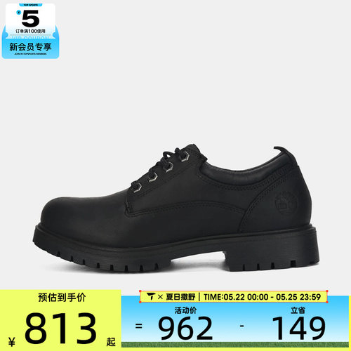 Timberland添柏岚男子LACE UP WATERPROOF SHOE休闲鞋A2R1N-W05