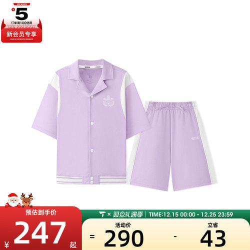 SKECHERS斯凯奇大童运动休闲短袖套装L225K052-00AQ