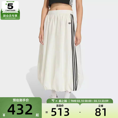 adidas阿迪达斯三叶草女子运动休闲半身裙KE3441