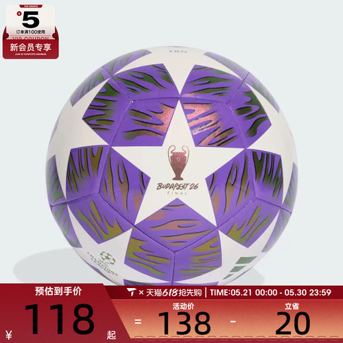 adidas阿迪达斯男女UCL TRN F运动足球JX9089