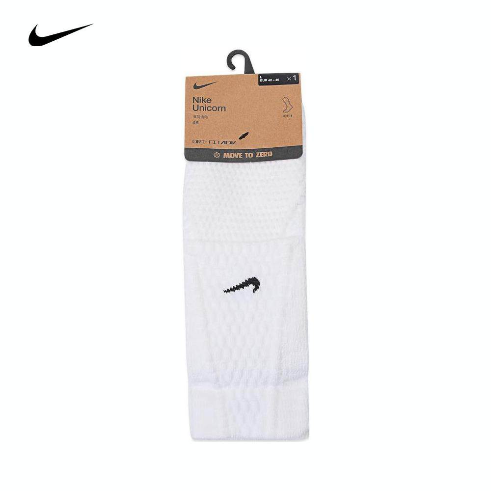 NIKE耐克男女U NK UNICORN CSH CRW 1PR - 160休闲袜子FZ3399-100