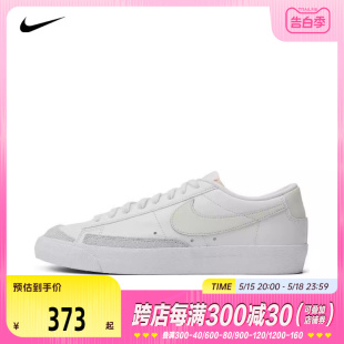 LOW VNTG板鞋 110 NIKE耐克2024男子BLAZER 休闲鞋 DA6364