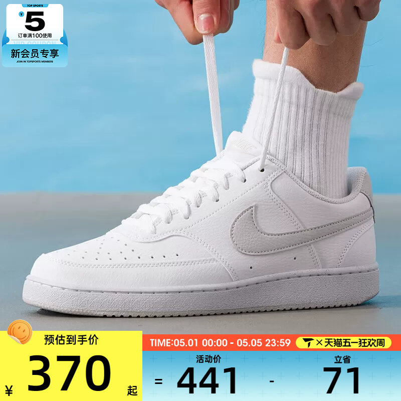 NIKE耐克男子COURT VISION时尚小白鞋低帮运动板鞋DH2987-117