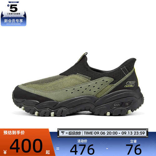 SKECHERS斯凯奇男子OUTDOOR运动休闲鞋237778C-OLBK