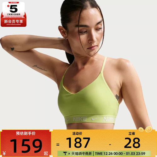 NIKE耐克女子AS W NK DF INDY LGT运动健身BRA内衣FD1063-736