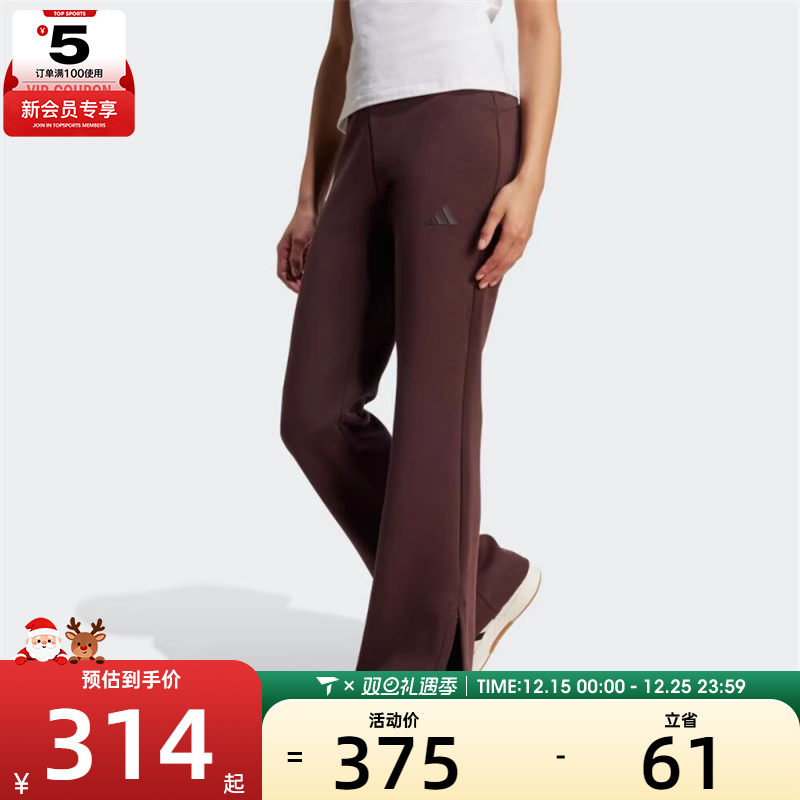 adidas阿迪达斯女子运动训练休闲喇叭裤长裤JW5029
