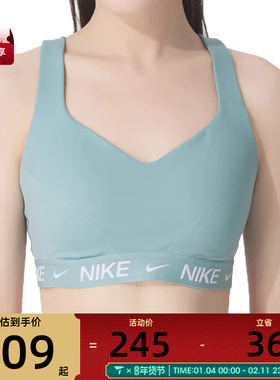 NIKE耐克女子运动健身BRA内衣FD1069-017