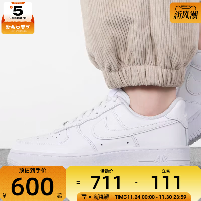 nike耐克女子AIR FORCE 1 07空军一号复古休闲运动鞋DD8959-100