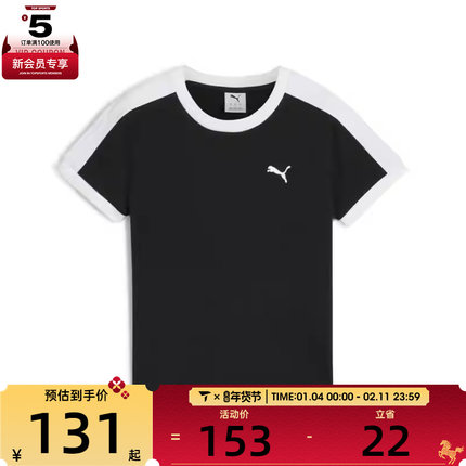 puma彪马女子-T7 Slim Tee运动休闲短袖T恤63587601