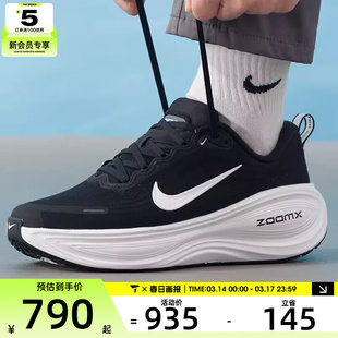 NIKE耐克男子迈柔VOMERO PLUS运动训练缓震跑步鞋HV8150-002