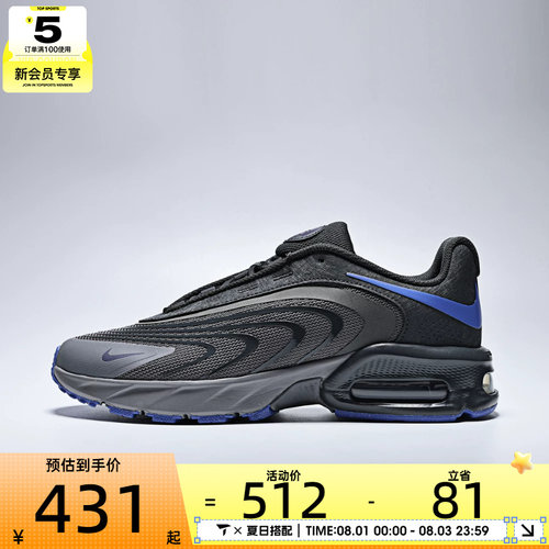 NIKE耐克男子AIR MAX FIRE时尚潮流户外运动鞋IR0819-002