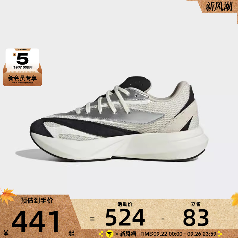 adidas阿迪达斯女子LIGHTBLAZESPW FTW运动训练跑步鞋JR7208