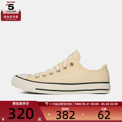 converse匡威男女Chuck Taylor SEASONAL运动休闲帆布鞋A18944C
