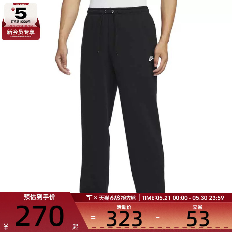 NIKE耐克男子 CLUB FT OH PANT宽松直筒运动休闲长裤HQ4423-010