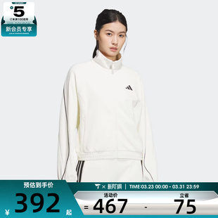 adidas阿迪达斯女子运动训练休闲立领夹克外套KC0017