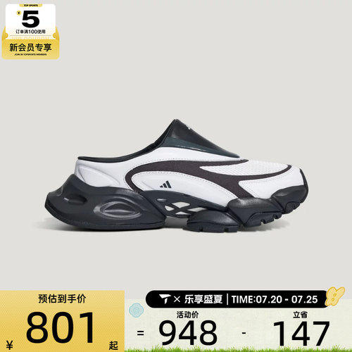 adidas阿迪达斯男女XLG RUNNER MULE运动休闲鞋L44628