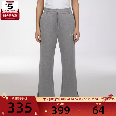 NIKE耐克女子运动休闲长裤IH1012-063