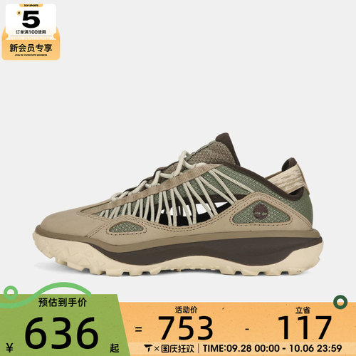 Timberland添柏岚男子LACE SNEAKER运动休闲鞋A44Q5-EN7