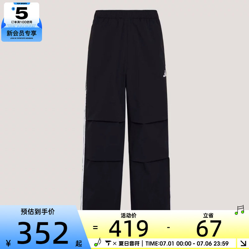 adidas阿迪达斯男子MH WOVEN PANT运动休闲长裤KX0908 - 实物图