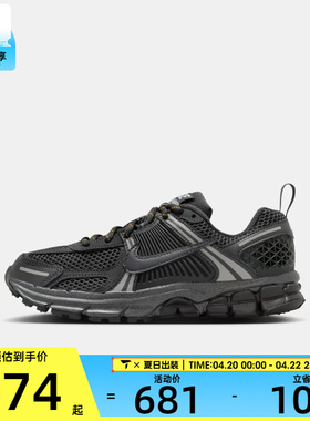 NIKE耐克大童迈柔VOMERO 5网面复古运动训练跑步鞋IB3812-001