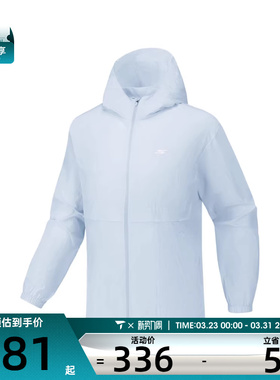 SKECHERS斯凯奇女子运动健身夹克外套P226W197-026P