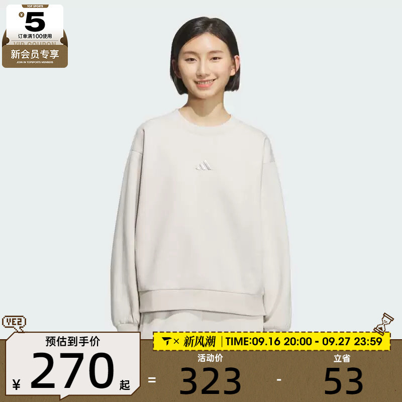 adidas阿迪达斯女子运动训练休闲圆领套头衫卫衣KC0049
