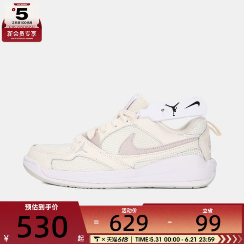 NIKE耐克女子WMNS JORDAN CMFT ERA运动休闲鞋IR7558-001