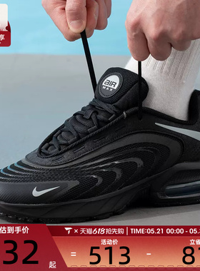 NIKE耐克男子AIR MAX FIRE休闲健身复古运动鞋IR0819-006