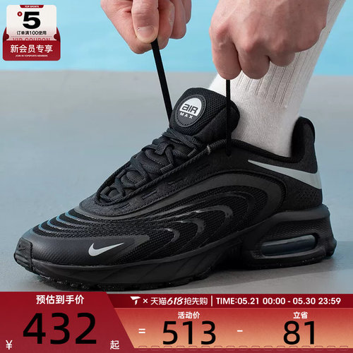 NIKE耐克男子AIR MAX FIRE休闲健身复古运动鞋IR0819-006