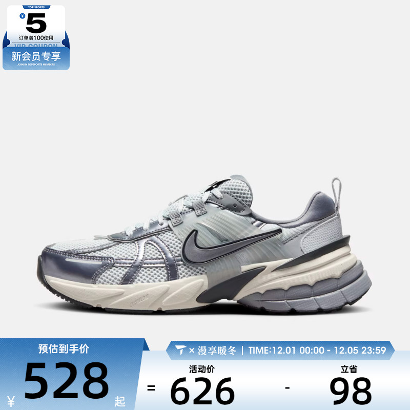 NIKE耐克女子W NIKE V2K RUN运动休闲鞋FD0736-003