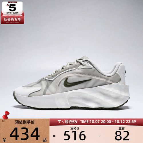 滔搏丨NIKE耐克女子AURA EDGE运动休闲鞋HQ7025-005