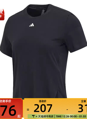 adidas阿迪达斯女子D2T TEE运动休闲短袖T恤IA7748
