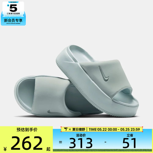 NIKE耐克女子CALM ELEVATION厚底沙滩一字拖休闲拖鞋HJ5601-008