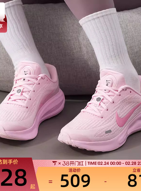 NIKE耐克女子JOURNEY RUN粉色潮流运动健身跑步鞋IR0114-666