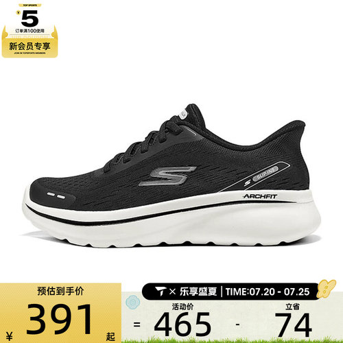 SKECHERS斯凯奇女子GO WALK ARCH FIT N-JOY运动休闲鞋125840-BKW