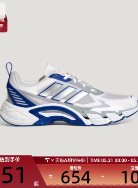 清风系列丨adidas阿迪达斯男女CLIMACOOL运动训练跑步鞋KJ1703