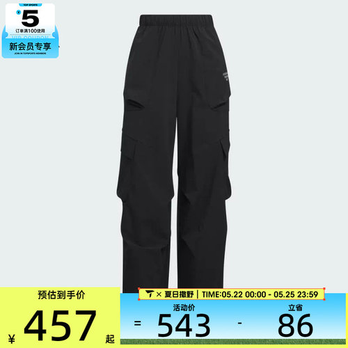 adidas阿迪达斯女子FOS WVN W CAR P运动休闲长裤KF0706