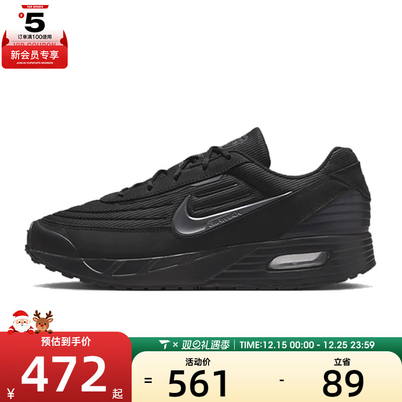 NIKE耐克男子NIKE AIR MAX VERSE运动休闲鞋FV1302-001