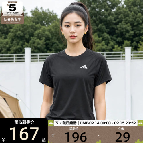 adidas阿迪达斯女子ADI365 BZ T W运动休闲短袖T恤JZ2224