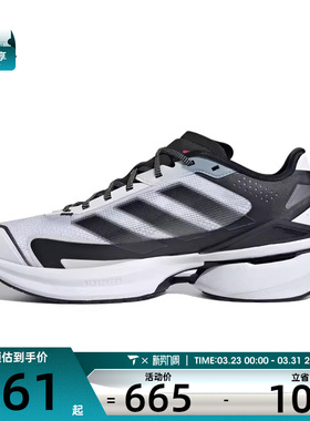 adidas阿迪达斯男女MTS VISIONSPWFTW运动训练跑步鞋JQ4285