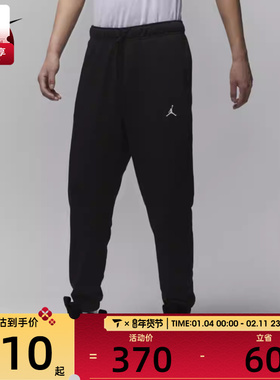 NIKE耐克男子AS M J DF SPRT CSVR FLC PANT运动长裤FV8609-010