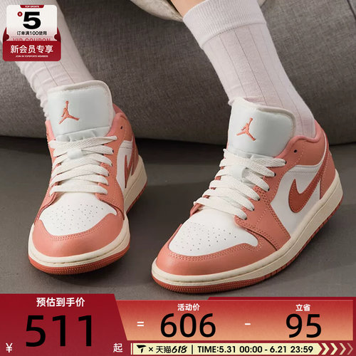 NIKE耐克女子AIR JORDAN 1 低帮复古运动训练篮球鞋DC0774-180