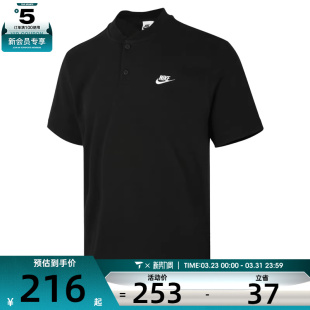 NIKE耐克男子运动休闲短袖 010 T恤HQ5975