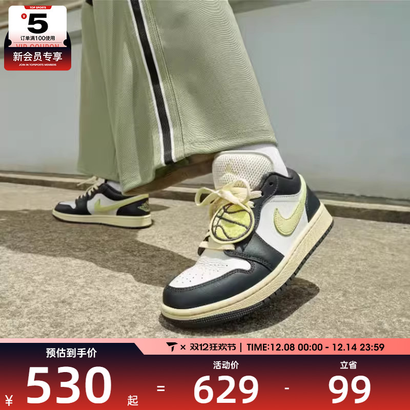 NIKE耐克女子AIR JORDAN 1低帮柠檬黄配色复古运动鞋HQ3009-003