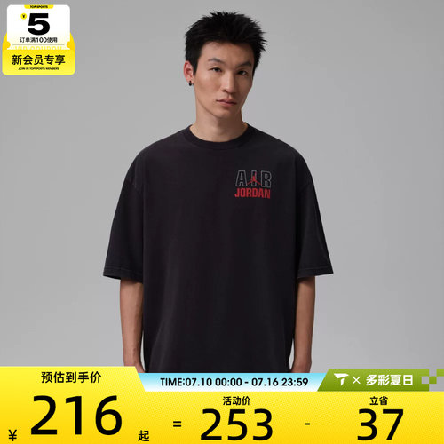 NIKE耐克男子时尚潮流百搭运动休闲短袖T恤IF3117-010