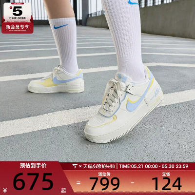 NIKE耐克女子AF1空军一号双勾厚底板鞋运动休闲鞋DZ1847-118