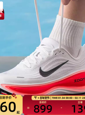 NIKE耐克男子VOMERO PLUS迈柔公路运动训练跑步鞋子HV8150-100