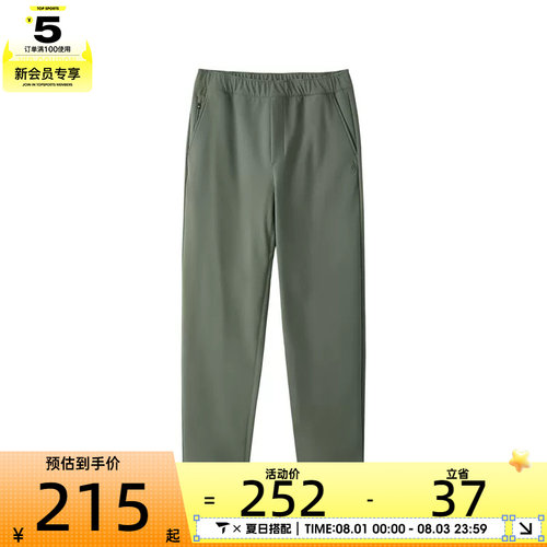 SKECHERS斯凯奇男子运动休闲长裤L424M029-01DN